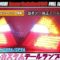 ランエボ4/5/6　CP9A　フルLEDテール
