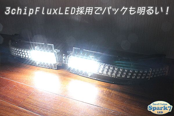フェアレディZ Z33 最新シーケンシャルウインカー内蔵！ LEDリア 