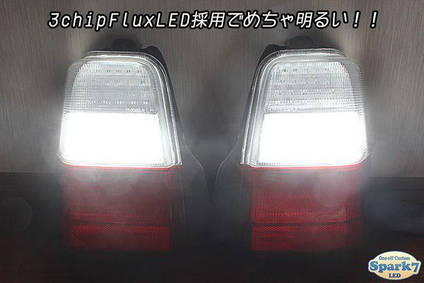 【最大5％セット割】バックランプLED アルト ワークス HA11 22系 バック球 ホワイト 白 T16 10発 SMD バルブ ウェッジ球 リア ウェッジ