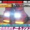 ランドクルーザープラド　150系後期　フルLEDテール